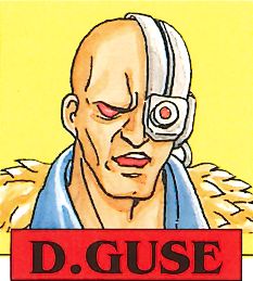 搭乗者:D.GUSE