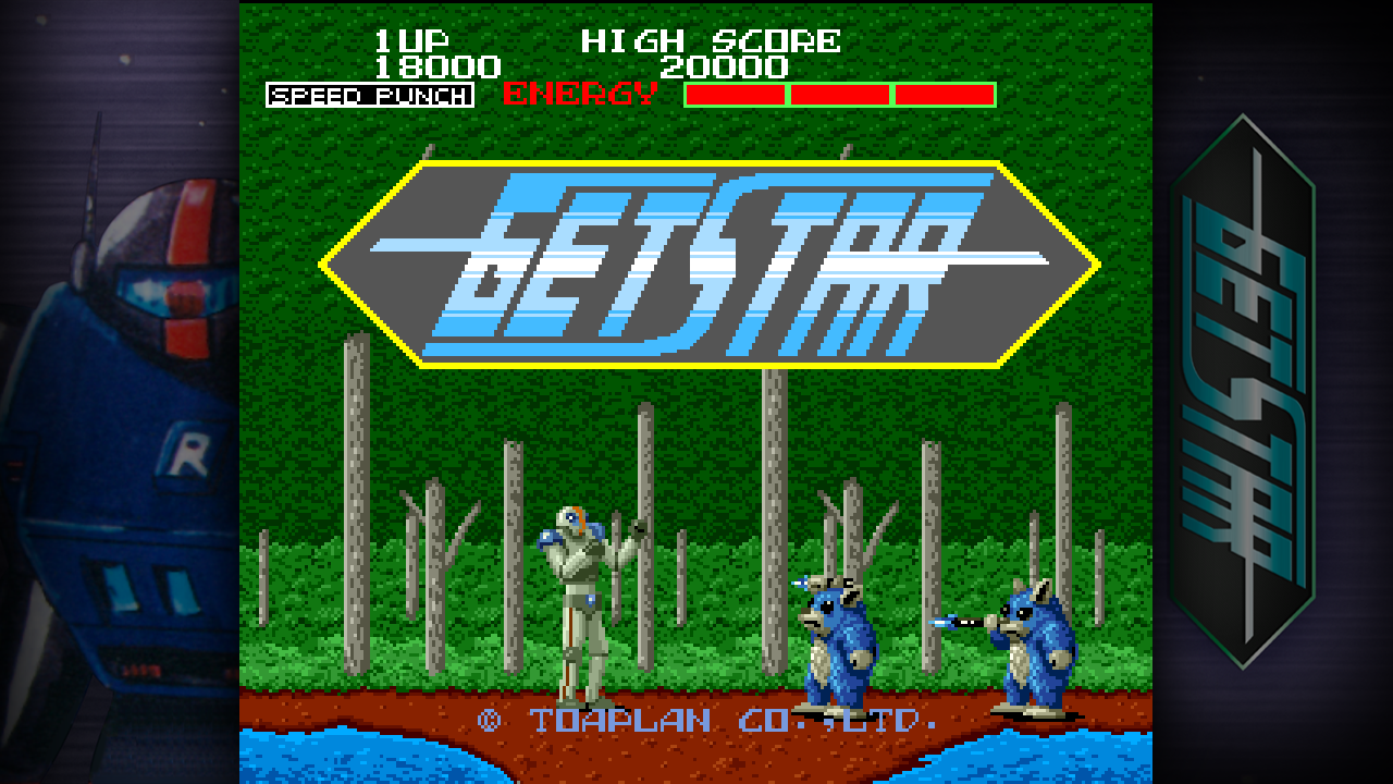 ゲットスター AC版移植