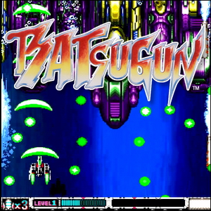 BATSUGUN